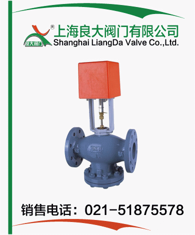 比例積分電動(dòng)調節閥