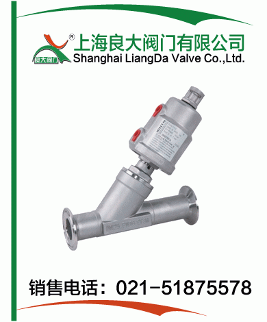 衛生級不銹鋼氣動(dòng)角座閥