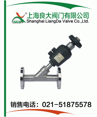 帶手動(dòng)調節氣動(dòng)角座閥