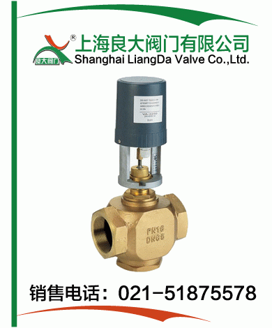 比例積分電動(dòng)二通調節閥