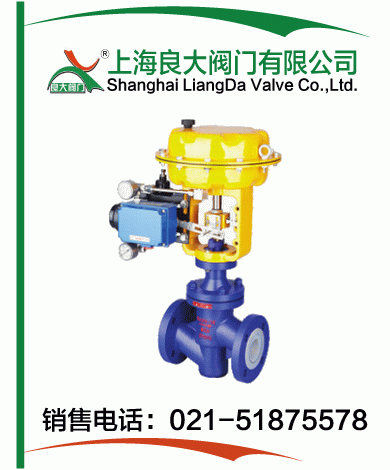 電動(dòng)襯氟調節閥