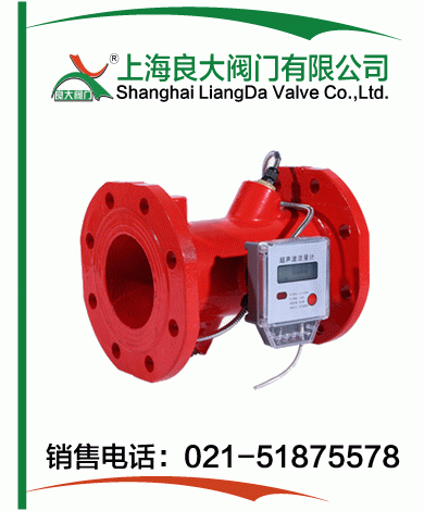 消防專(zhuān)用流量計