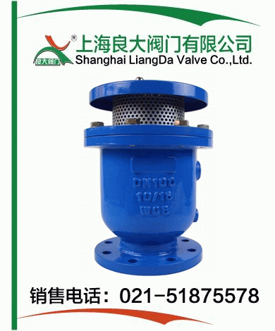 復合式快速進(jìn)排氣閥